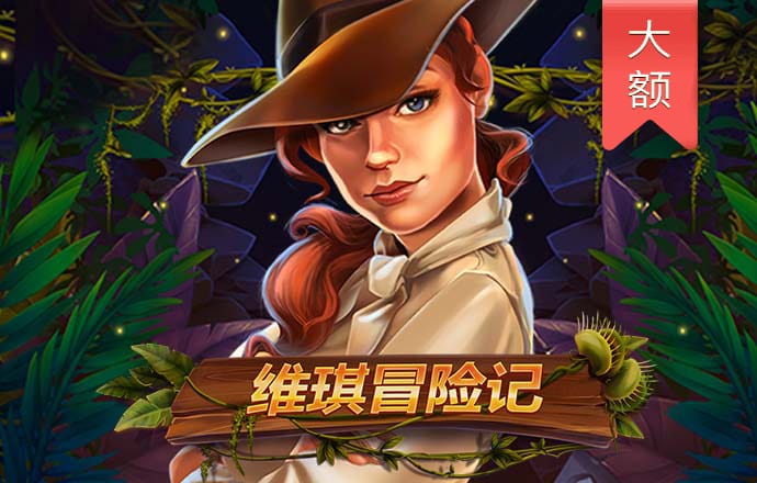 2121非凡体育