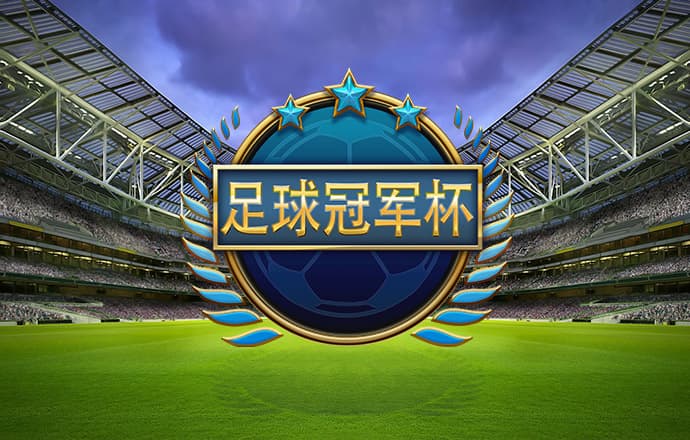 江南体育入口